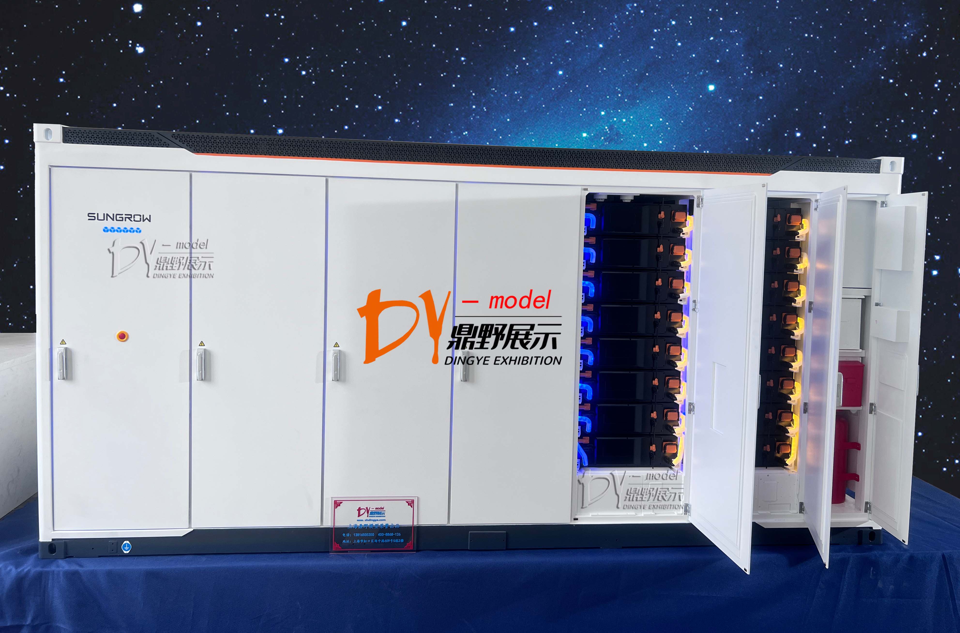 陽(yáng)光電源PowerTitan2.0 